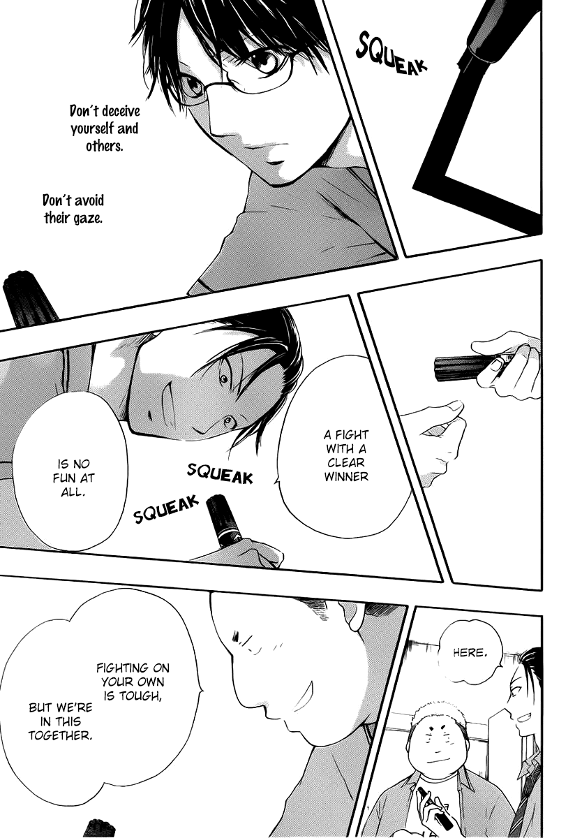 Kono Oto Tomare!, Chapter 17 image 42